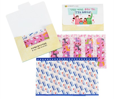 하모니 주문형 밴드 6호