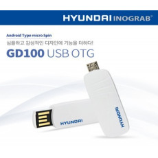 현대 이노그랩 GD100 USB OTG 128GB