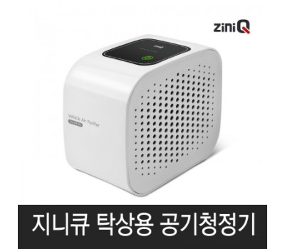 지니큐 탁상용 공기청정기 ZQ-AIR700