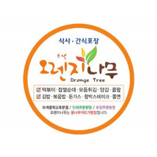 자석스티커 원형50Ø